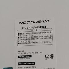 NCT DREAM RENJUN ビジュアルボードの画像