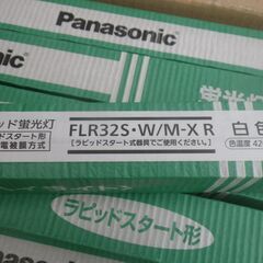 新品 10本セット パナソニック 直管蛍光灯 FLR32S･W/M-XR ハイライト 一般形 ラピッドスタート形 32形 白色の画像