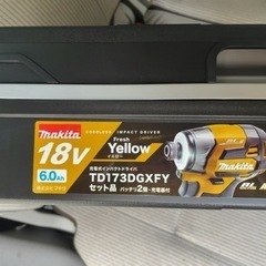 マキタ　TD173DGXFY