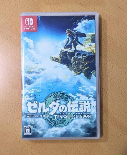 【美品】ゼルダの伝説　ティアーズ オブ ザ キングダム -Switch\n\n