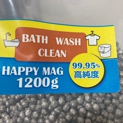 洗濯用 マグネシウム 粒の画像