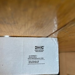 フィントルプ　IKEA 79センチの画像