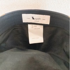 arth HUNTING ハンチングの画像