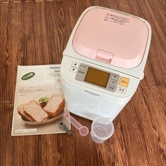 Panasonic ホームベーカリー