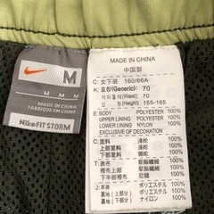 ウインドブレーカー【レディース用】の画像