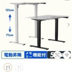 昇降デスク 電動 スタンディングデスク FlexiSpot EF1 パソコンデスク 