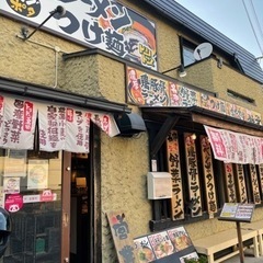 ⭐︎バイト募集⭐︎龍谷大前深草駅1分 ★募集中の画像