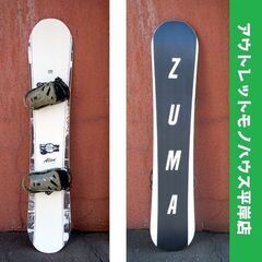 使用感少なめ 151cm スノーボード 2点セット 板 ツマ Z...