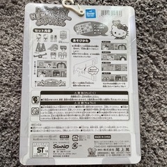 商談中　キティちゃん　おもちゃの画像