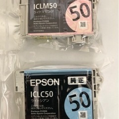 エプソン　プリンターインク