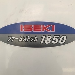 農産物保冷庫（お取引き者決まりました）の画像