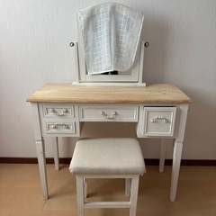 【値下げ】ドレッサー