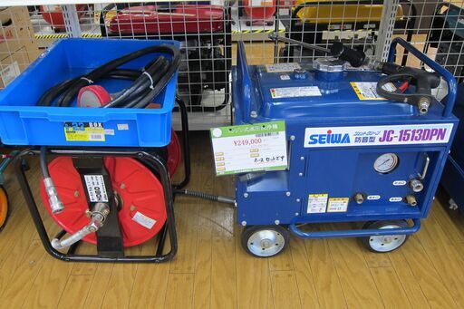 中古品 清和産業 高圧洗浄機 JC-1513DPN エンジン式 ホースドラムセット HD60付 整備済み