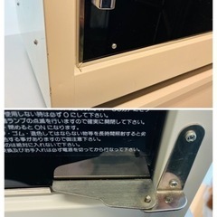 動作OK！殺菌線消毒保管庫・殺菌灯付保管庫　DM-90の画像