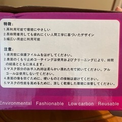 衛生透明マスク　14個入りの画像