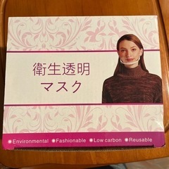 衛生透明マスク　14個入りの画像
