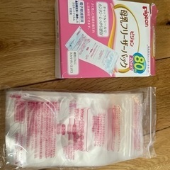 母乳フリーザーパック(10/26に廃棄予定)