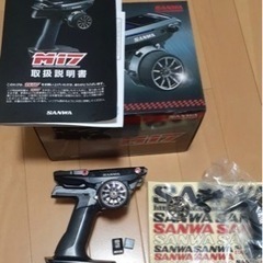 サンワプロポM17
