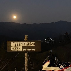 温泉ツーリングに行こう♨️🏍
