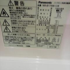値下げパナソニック 冷蔵庫 2012年168 Lの画像