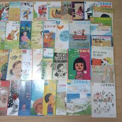 絵本　こどものとも　50冊の画像