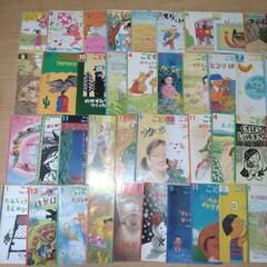 絵本　こどものとも　50冊の画像