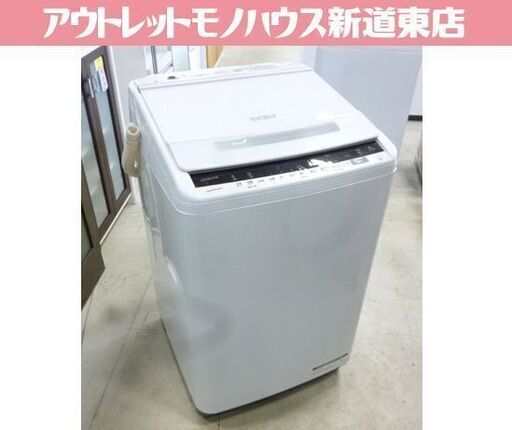 日立 8.0㎏ 全自動洗濯機 BW-V80E ビートウォッシュ 2019年製 白 インバーター ガラストップ HITACHI BEAT WASH 洗濯機 札幌市東区 新道東店