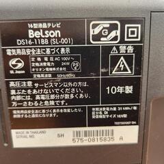 2010製　16インチ液晶テレビ　リモコン無し　データ放送非対応の画像