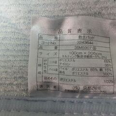 シングルサイズ 敷きパッド 両面 リバーシブル仕様の画像
