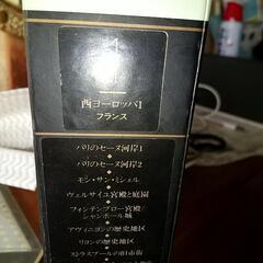 世界遺産の本1の画像