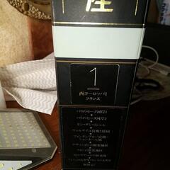 世界遺産の本1の画像