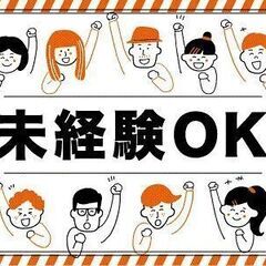 17～22時＆週4固定◆コーヒーショップ商品ピッキング◆時給14...