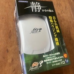 ニッソー サイレントベータ60 エアーポンプ