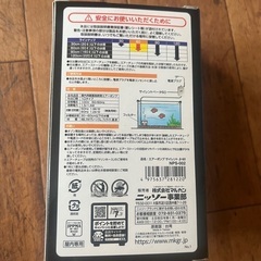 ニッソー サイレントベータ60 エアーポンプの画像