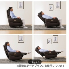 ニトリ　電動チェア　1人用　超美品　配達可の画像