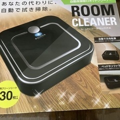 自動床掃除機ロボット