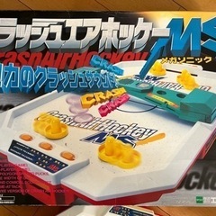 室内ゲーム エアホッケーの画像