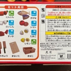 木のおままごとセットの画像