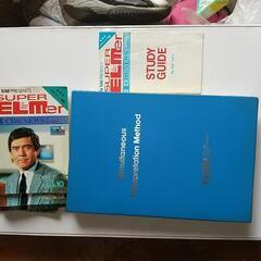 英語教材の画像