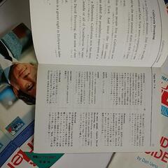 英語教材の画像