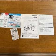 売却済み！タイヤ交換済み！Panasonic電動アシスト自転車の画像