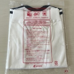 幼稚園半袖シャツ⭐︎140サイズ⭐︎新品の画像