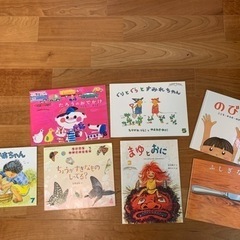 福音館書店　絵本　7冊