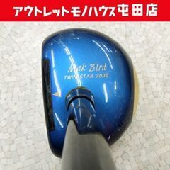 NITTAXの中古が安い！激安で譲ります・無料であげます｜ジモティー