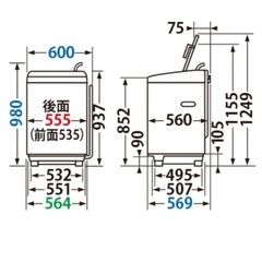 東芝9キロ洗濯機　2023年製　配達可の画像