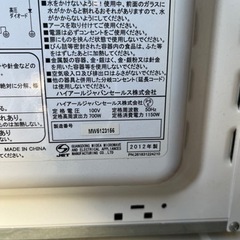 【無料】取りに来ていただける方、お譲りします【冷蔵庫、電子レンジセット】の画像