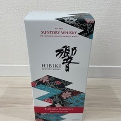 サントリー響 ブロッサムハーモニー2023 700ml ウイスキー