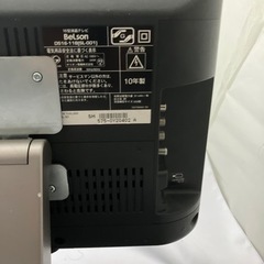19型テレビの画像