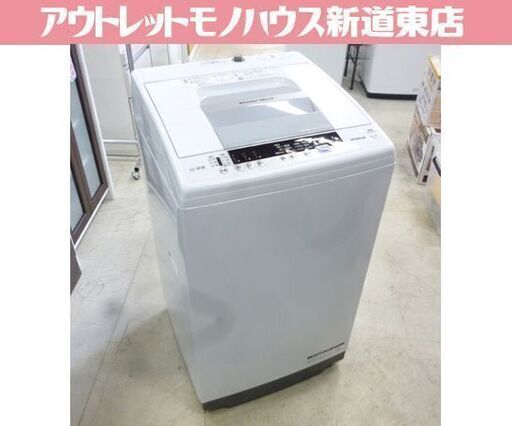 HITACHI 7.0㎏ 全自動洗濯機 NW-R704 白い約束 2018年製 白 日立 洗濯機 札幌市東区 新道東店