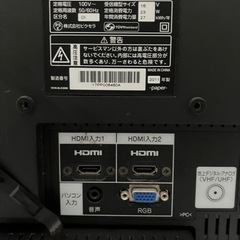 【簡易動作確認済み】ピクセラ PRODIA 液晶 PRD-LF116B 2011 リモコン欠品 の画像